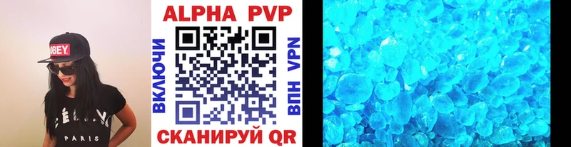Alfa_PVP VHQ  Новоуральск 