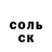 Кетамин VHQ Smoek
