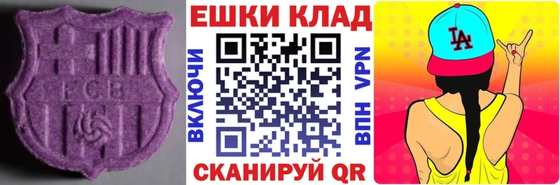 omg ссылки  закладка  Новоуральск  Ecstasy Cube 