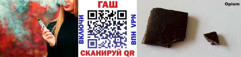 ГАШИШ индика сатива  Новоуральск 