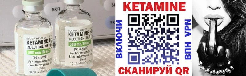 Кетамин ketamine  даркнет состав  Новоуральск 