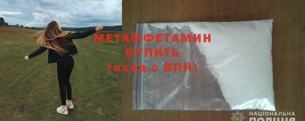 меф VHQ Абдулино