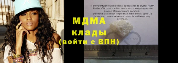 мдма Абаза
