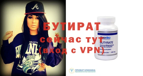гашик Нефтекумск