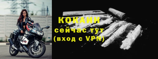скорость mdpv Абинск