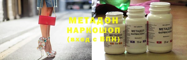 меф VHQ Абдулино