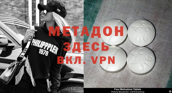 меф VHQ Абдулино