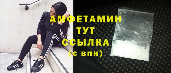 скорость mdpv Абинск