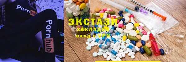 синтетический гашиш Нефтегорск