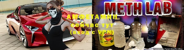 меф VHQ Абдулино