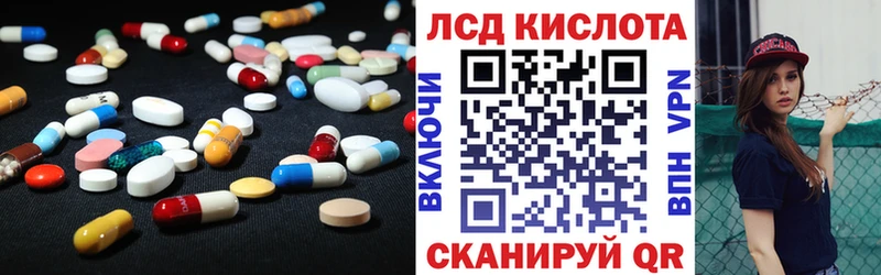 LSD-25 экстази кислота  mega ссылки  Новоуральск  купить  