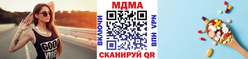МДМА VHQ  Новоуральск 