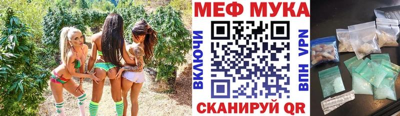 МЕФ мяу мяу  Новоуральск 