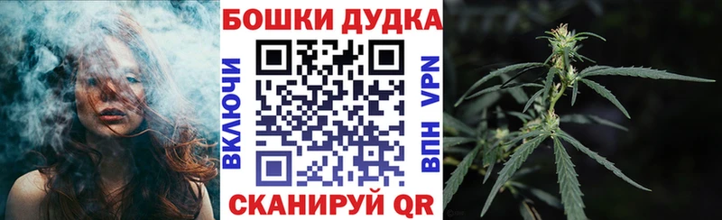МАРИХУАНА Ganja  Новоуральск 